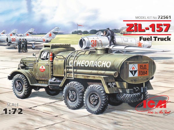 1/72 ZIL-157 FUEL TRUCK