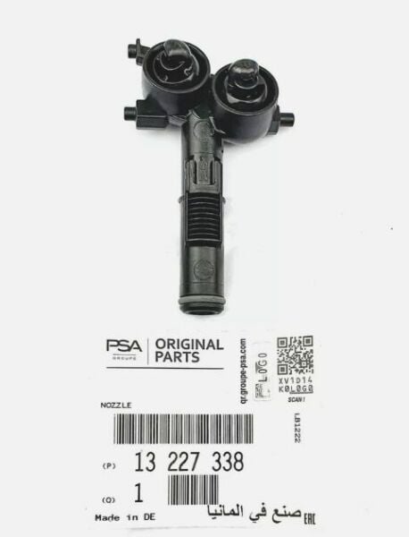 Opel Insignia Sağ Far Fıskiye Ucu GM Marka