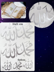 Epoksi Reçine Allah Muhammed Yazılı Sticker Folyo A4 Boyutunda Yazıları Sticker folyo
