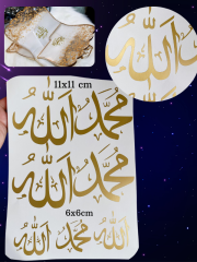 Epoksi Reçine Allah Muhammed Yazılı Sticker Folyo A4 Boyutunda Yazıları Sticker folyo