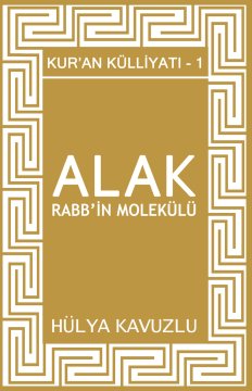 Alak-Rabb'in Molekülü