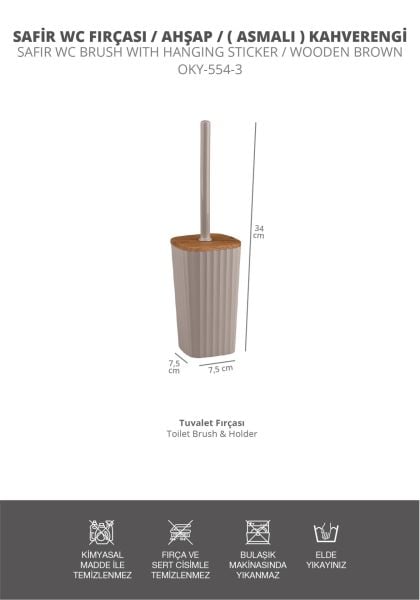 Okyanus Home Safir Ahşap Detaylı Kendinden Yapışkanlı Wc Fırçalık - Vizon