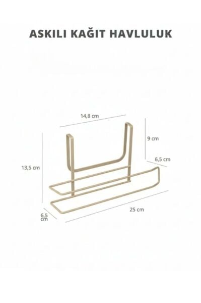 Okyanus Home Krem Rengi Askılı Kağıt Havluluk