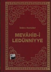 Mevâhib-i Ledünniye - Osman Karabıyık
