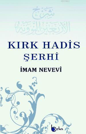 Kırk Hadis Şerhi - İmam NEVEVİ