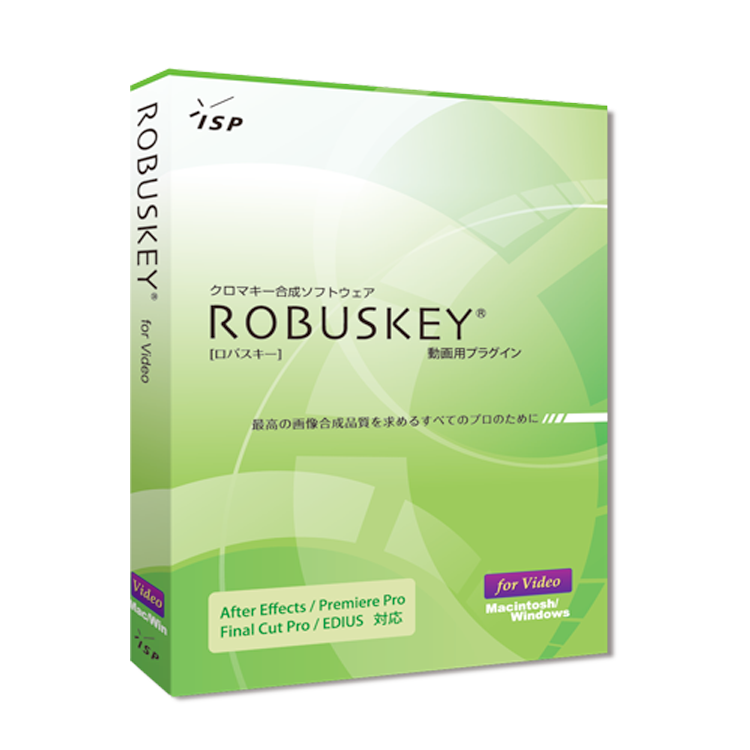 Robuskey - Profesyonel Chromakey plugini