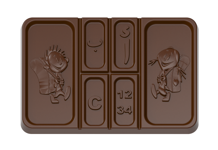 1173 - Tablet Chocolate Mold