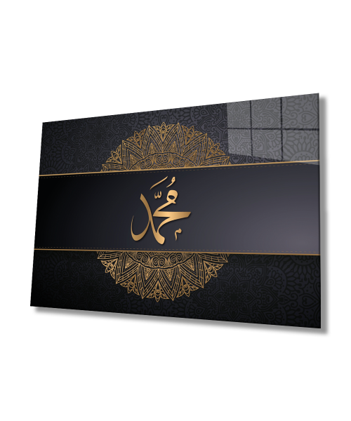 Hz. Muhammed Dini Duvar Dekoru Cam Tablo 4mm Dayanıklı Temperli Cam