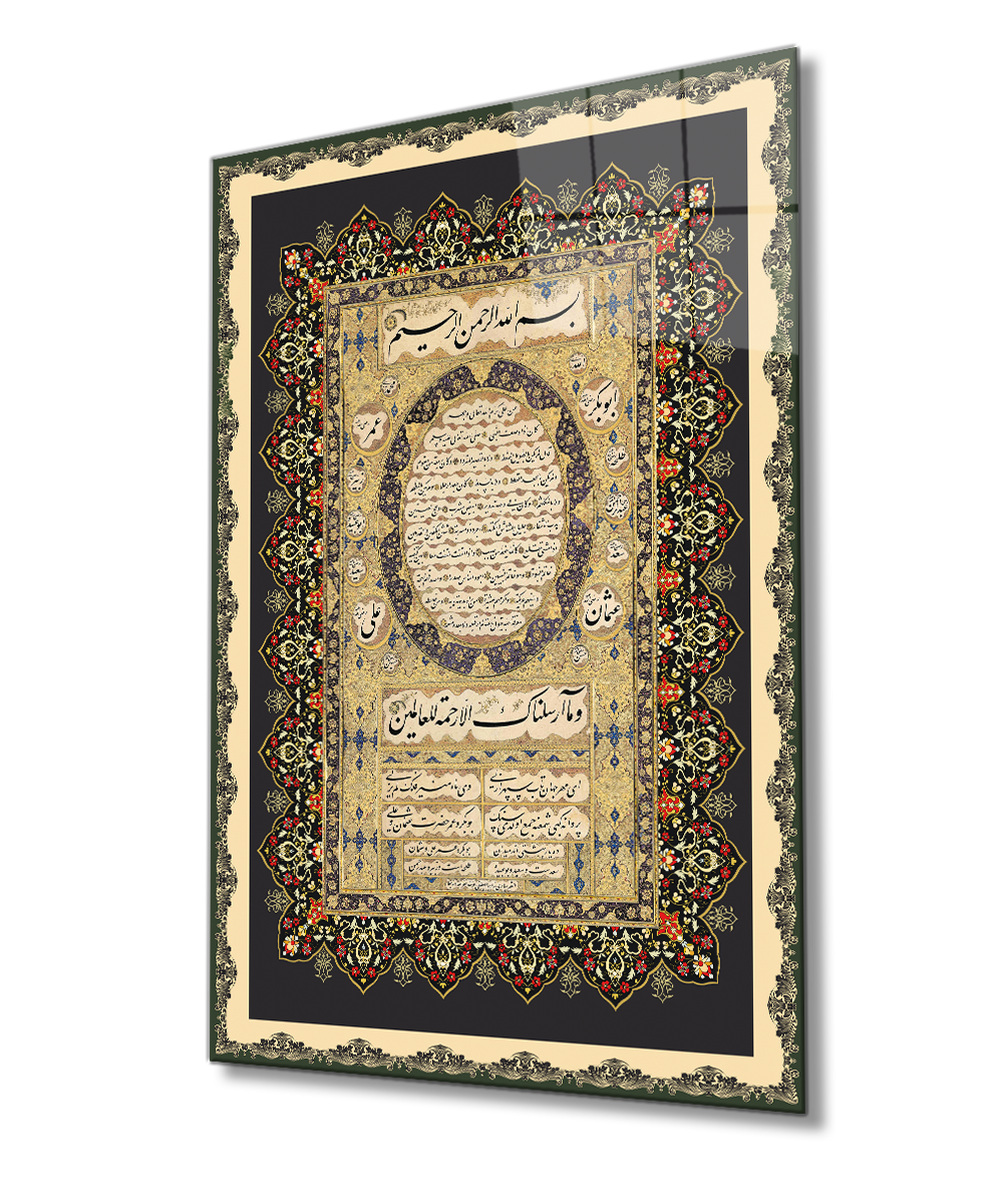 Hilye-i Şerif Cam Tablo  4mm Dayanıklı Temperli Cam, İslamic Prayer Glass Wall Decor