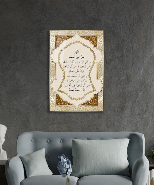 Nali Şerif Cam Tablo 4mm Dayanıklı Temperli Cam, İslamic Prayer Glass Wall Decor