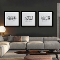 Elhamdülillah, Allahu Ekber ve Sübhanallah Cam Tablo (Toplam 3 Parça) 50x50 Cm