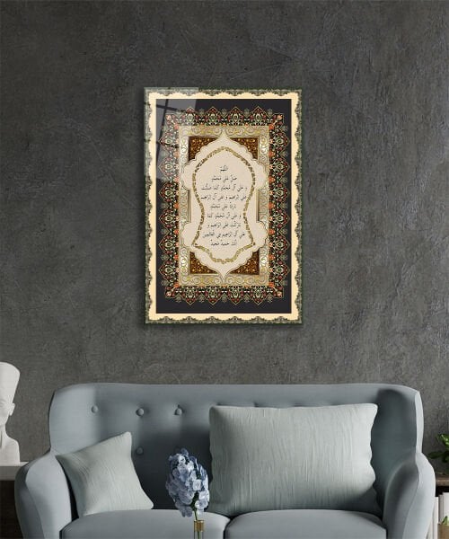 Nali Şerif Cam Tablo 4mm Dayanıklı Temperli Cam, İslamic Prayer Glass Wall Decor