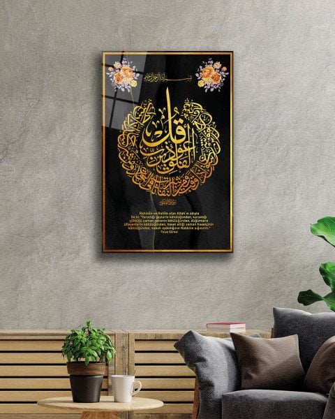 Felak Suresi 4mm Dayanıklı Temperli Cam Tablo, Surah Falaq  Glass Wall Art