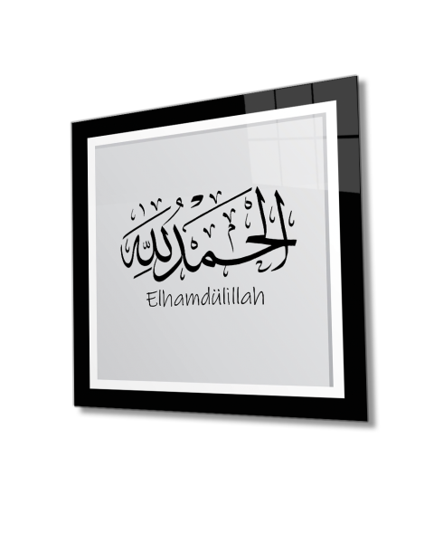 Elhamdülillah Cam Tablo 4mm Dayanıklı Temperli Cam, Alhamdulillah Islamic Glass Wall Art