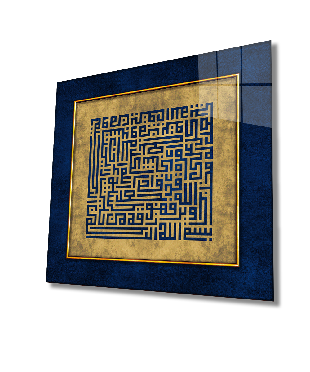 Kufi Talak Suresi 4mm Dayanıklı Cam Tablo Temperli Cam, Islamic Glass Wall Decor