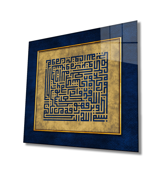 Kufi Talak Suresi 4mm Dayanıklı Cam Tablo Temperli Cam, Islamic Glass Wall Decor