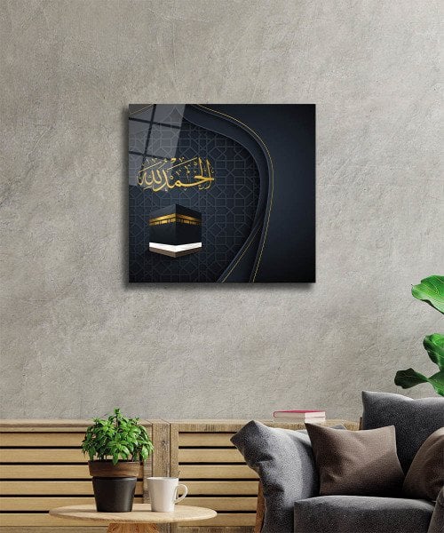 Elhamdülillah Cam Tablo 4mm Dayanıklı Temperli Cam, İslamic Glass Wall Art