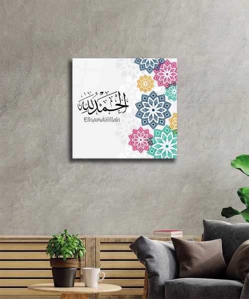 Elhamdülillah Cam Tablo 4mm Dayanıklı Temperli Cam, Alhamdulillah Islamic Glass Wall Art