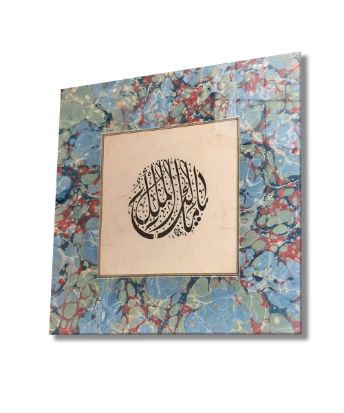 Malikel Mülk , Mülkün Gerçek Sahibi Kare Kaligrafi Dini İslami Cam Tablo 4mm Dayanıklı Temperli Cam