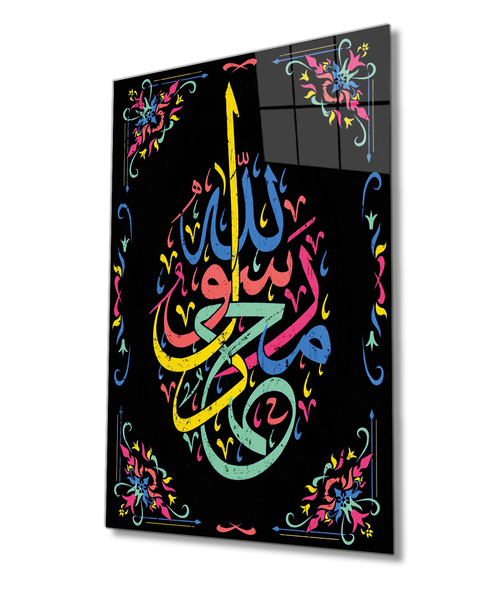 Muhammed Resulullah Dini İslami Duvar Dekoru Kaligrafi Cam Tablo 4mm Dayanıklı Temperli Cam