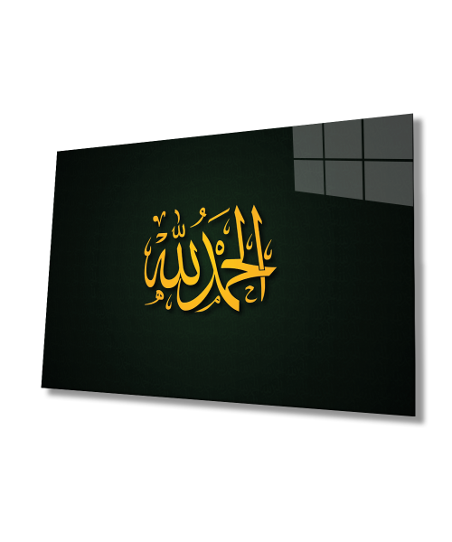 Allah Muhammed Kaligrafi Dini İslami Duvar Dekoru Cam Tablo 4mm Dayanıklı Temperli Cam