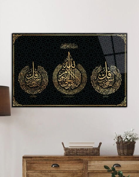 Felak Suresi, Nas Suresi ve Ayetel Kürsi 4mm Dayanıklı Cam Tablo Temperli Cam, Islamic Glass Wall Decor