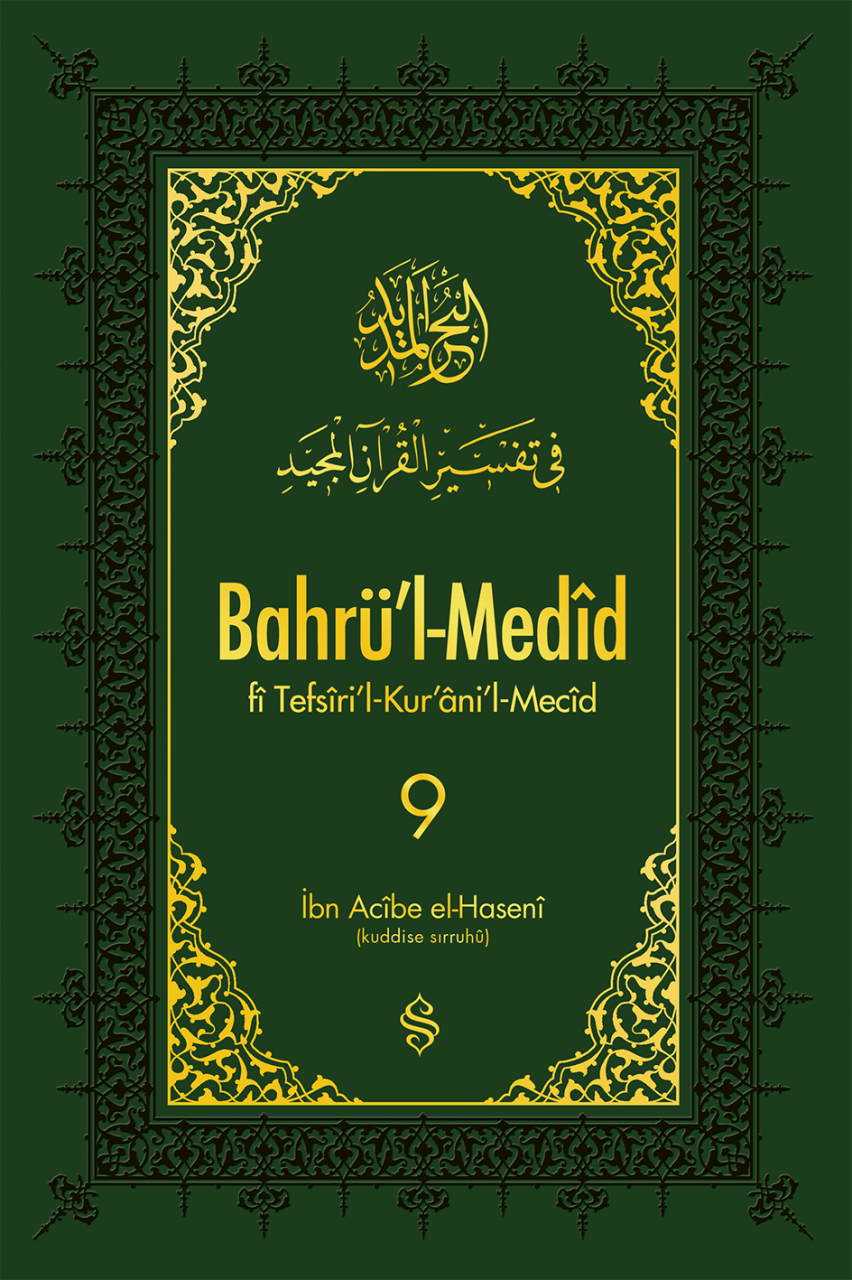 Bahrül Medid 9.Cilt | İbn Acibe El-Haseni