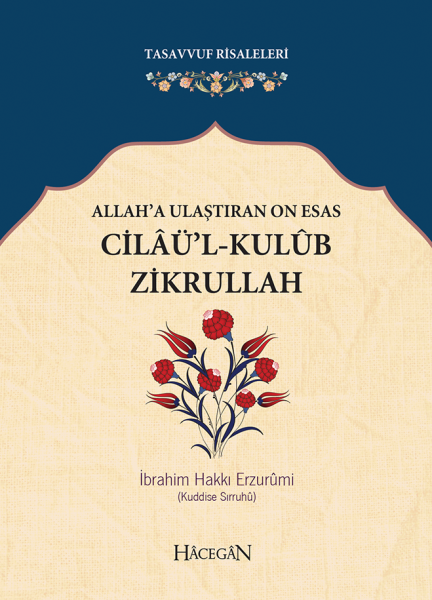 Cilaül Kulub Zikrullah | İbrahim Hakkı Erzurumi