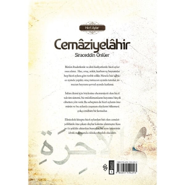 Cemaziyelahir | Siraceddin Önlüer