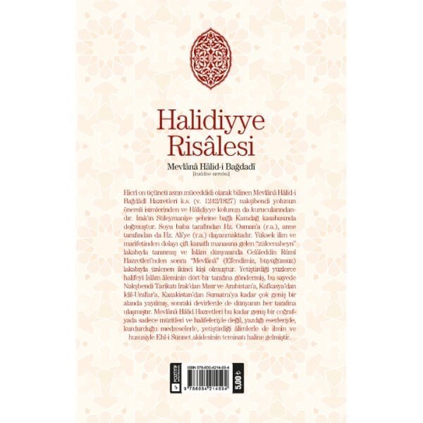 Halidiyye Risalesi | Mevlana Halid-i Bağdadi