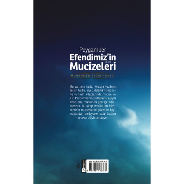 Peygamber Efendimizin Sav. Mucizeleri | Muhammed Sadık Hamidi