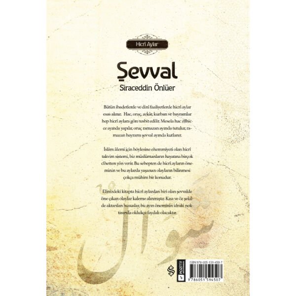 Şevval | Siraceddin Önlüer