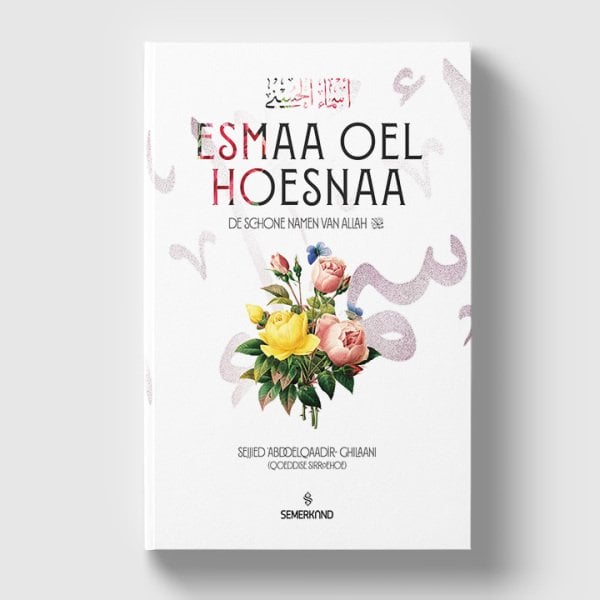 Esmaa Oel Hoesnaa - Flemenkçe | Kuran Alfabesi