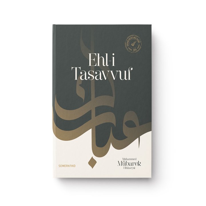 Ehli Tasavvuf | Şeyh Seyid Muhammed Mübarek El Hüseyni