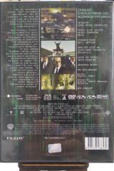 Matrix Reloaded (SERI 2) - 2 disk