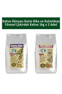Kahve Dünyası Kosta Rika ve Kolombiya  Yöresel Çekirdek Kahve 1 kg x 2 Adet