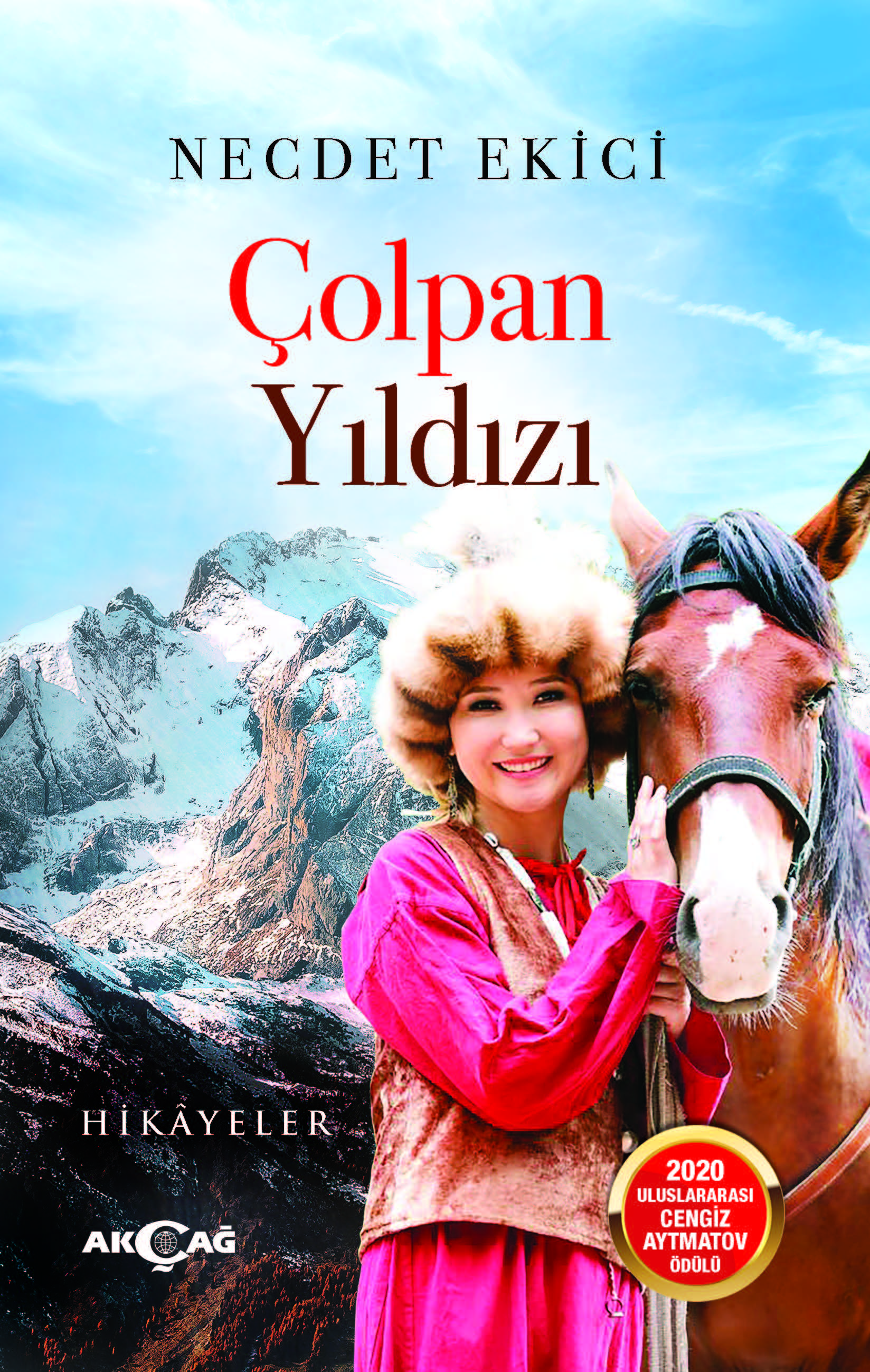 ÇOLPAN YILDIZI