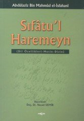 SIFATUL HARAMEYN