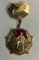 Sovyet Gazi Temalı Zafer Madalyası