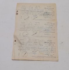 1. Dünya Savaşı Dönemi Çanakkale Savaşı'ndan İstanbu'a Yazılmış Telgraf