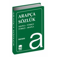Ema-Biala Kapak Arapça Sözlük