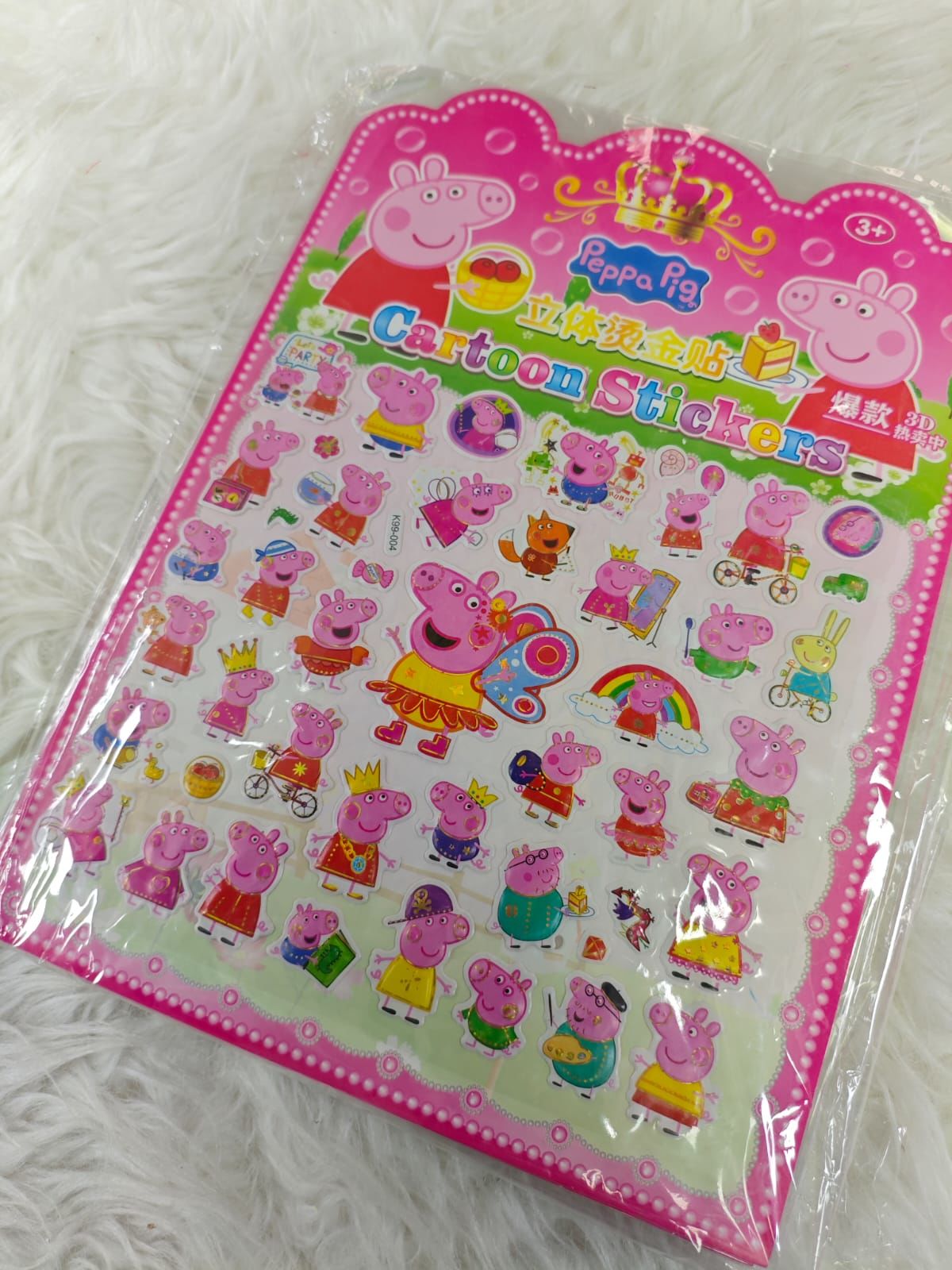 Sticker 20 Kart (Kart:15TL)