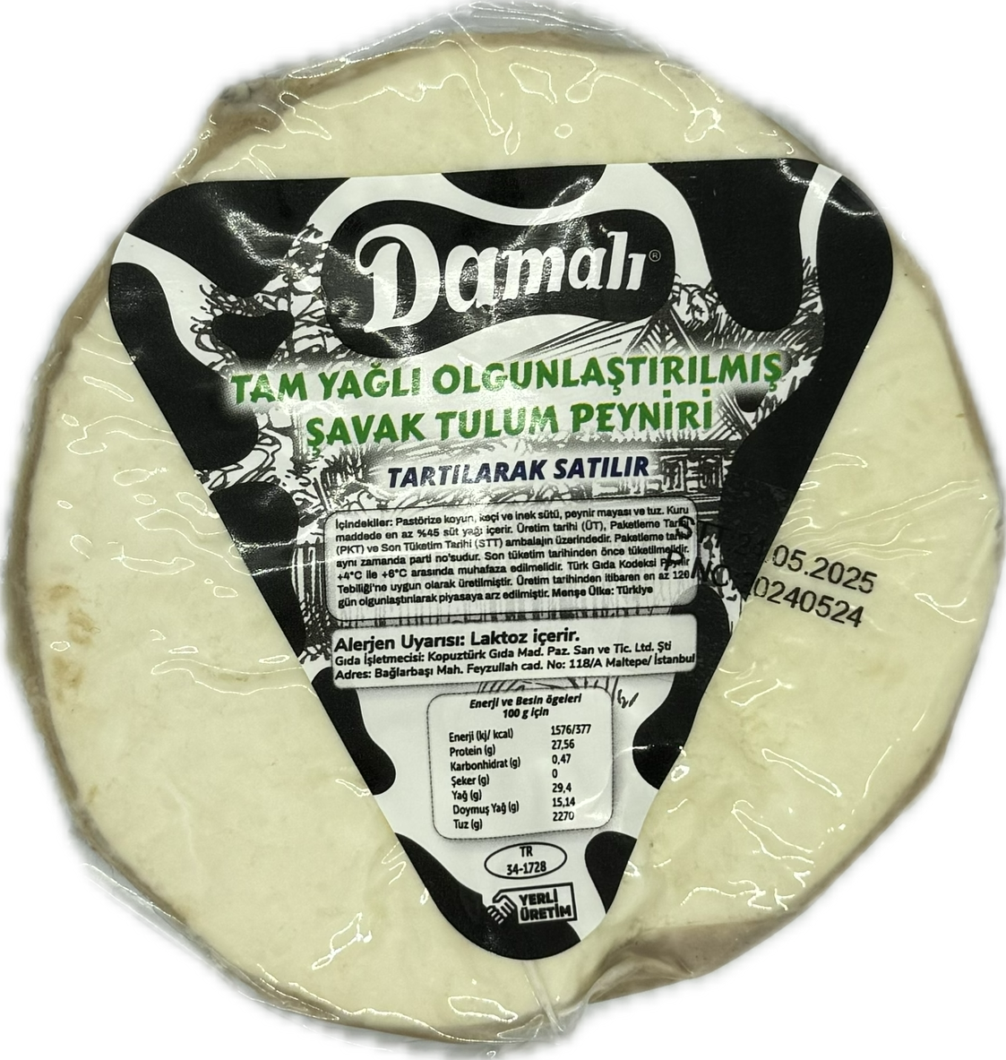 Ercincan Tulum Peyniri (Deri)600-700 gr