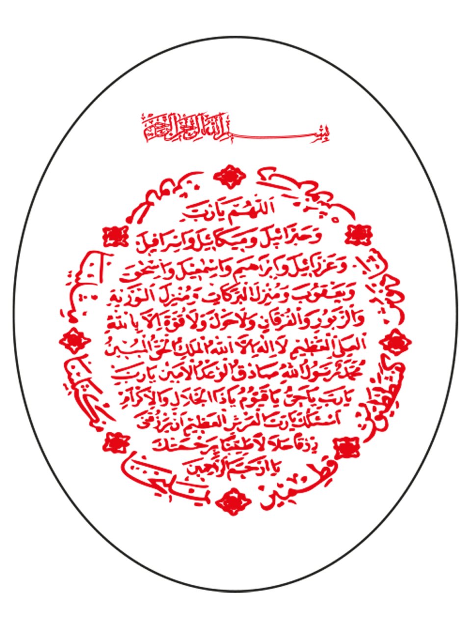 Hediye Şeffaf Epoksi Etiket 23