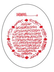 Hediye Şeffaf Epoksi Etiket 23