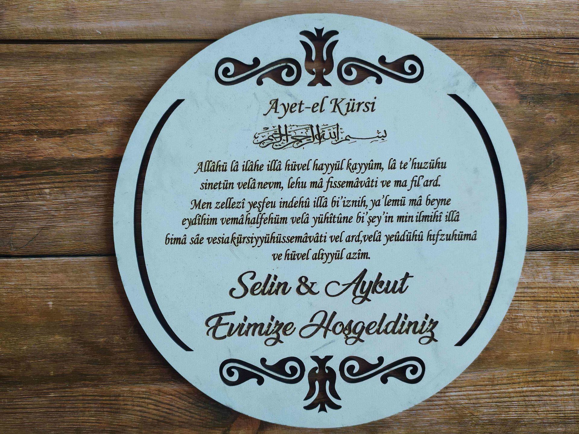 Yuvarlak Ayet-el Kürsi Ahşap Kapı Süsü Pleksi 30cm