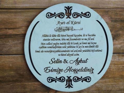 Yuvarlak Ayet-el Kürsi Ahşap Kapı Süsü Pleksi 30cm