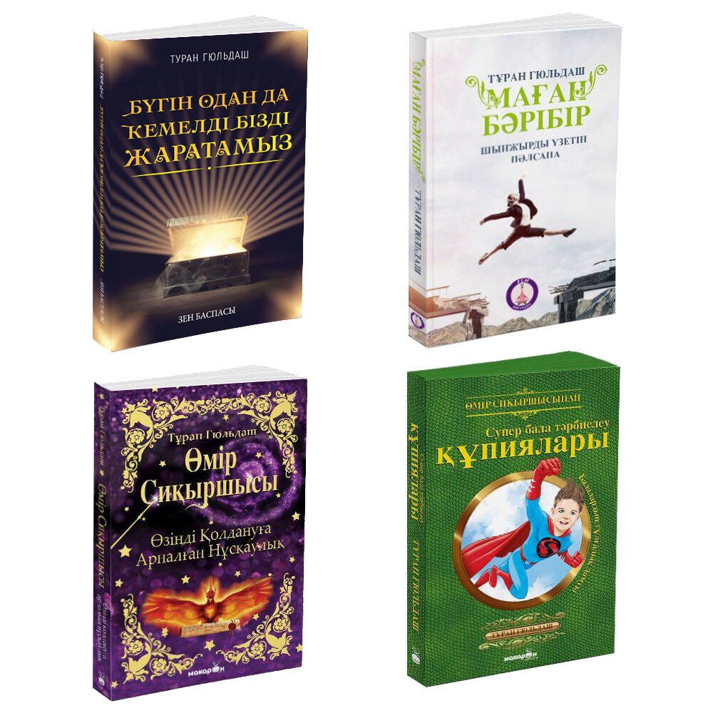 Zen Editions Turhan Güldaş Seti (Kazakça)