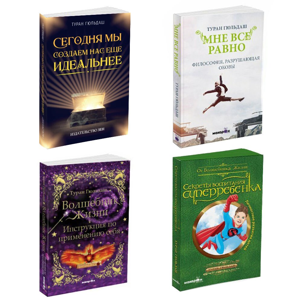 Zen Editions Turhan Güldaş Seti (Rusça)
