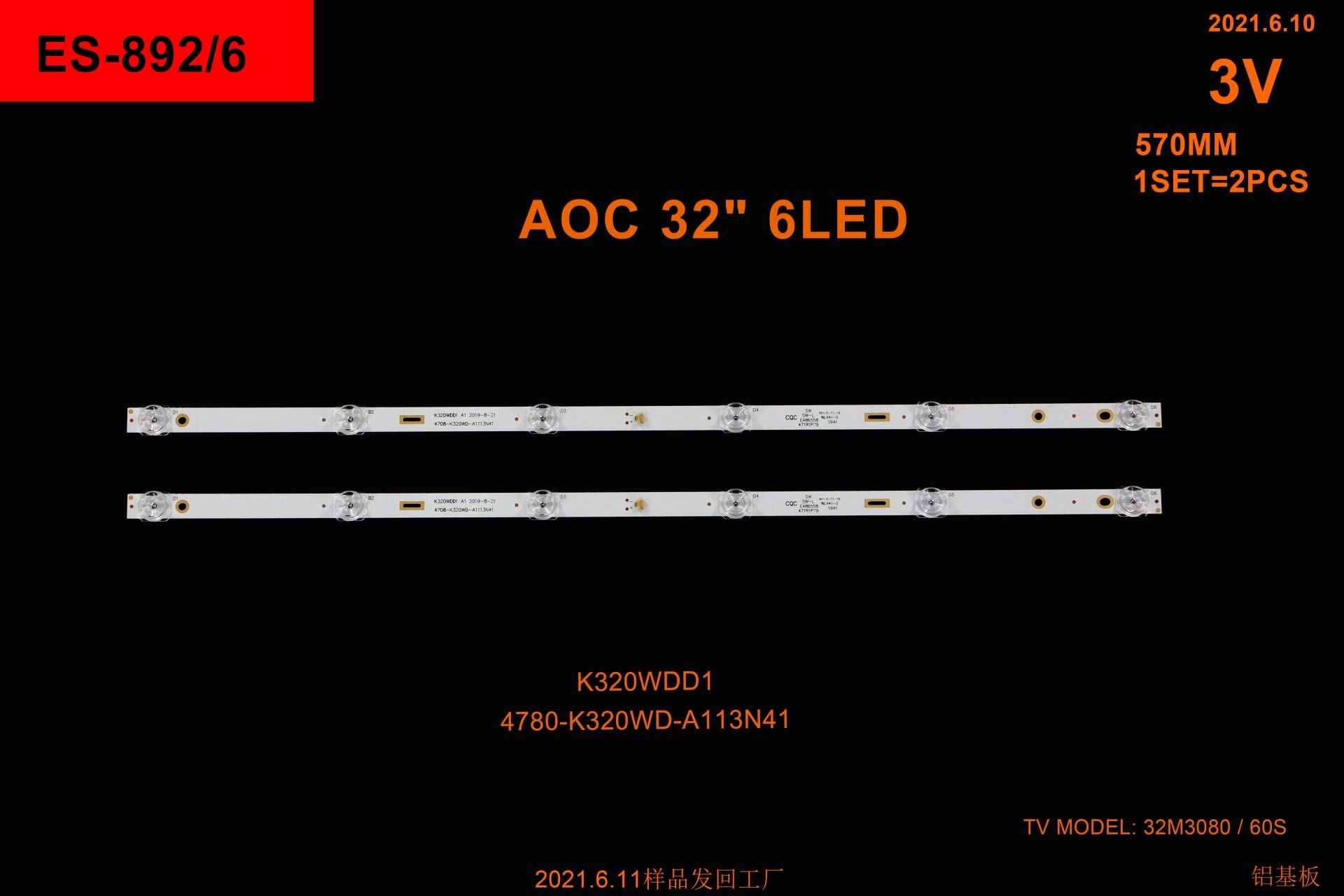TV LED BAR -2384 TAKIM 2 Lİ-YE-32020KT-YE-32020 K320WD-K320WD-A3113N41-ES892-WİNKEL